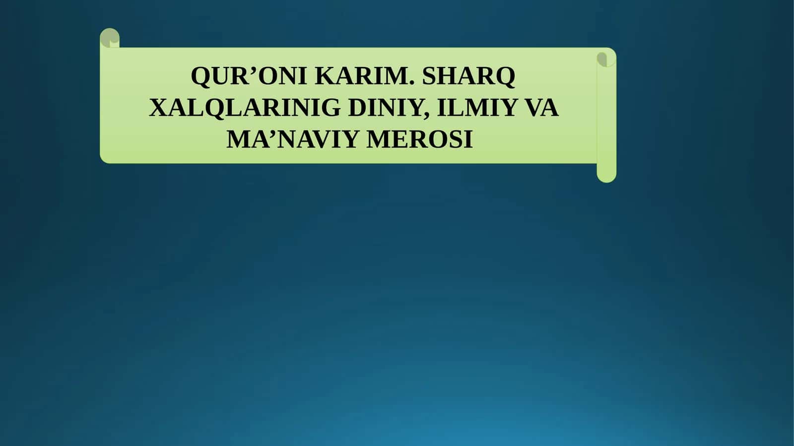 QUR’ONI KARIM. SHARQ XALQLARINIG DINIY, ILMIY VA MA’NAVIY MEROSI 1