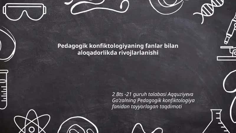Pedagogik konfiktologiyaning fanlar bilan aloqadorlikda rivojlarlanishi 1