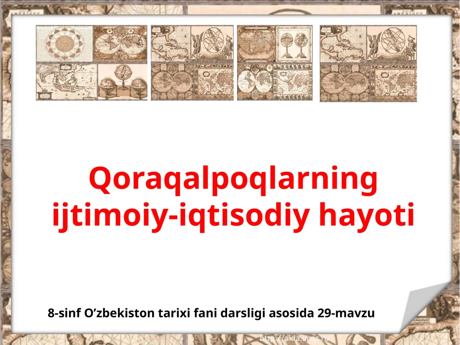 8-sinf O'zbekiston tarixi dars ishlanma. Qoraqalpoqlarning ijtimoiy-iqtisodiy hayoti 1