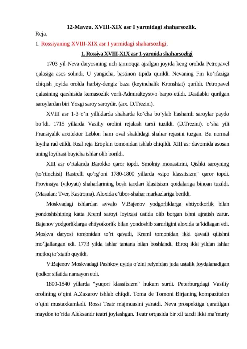 XVIII-XIX asr I yarmidagi shaharsozlik 1