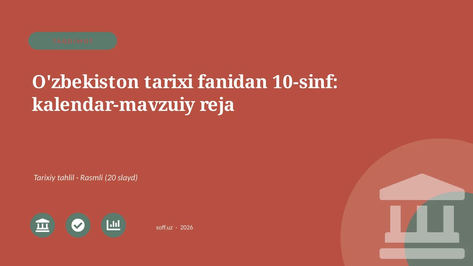 O'zbekiston tarixi fanidan 10-sinf: kalendar-mavzuiy reja 1