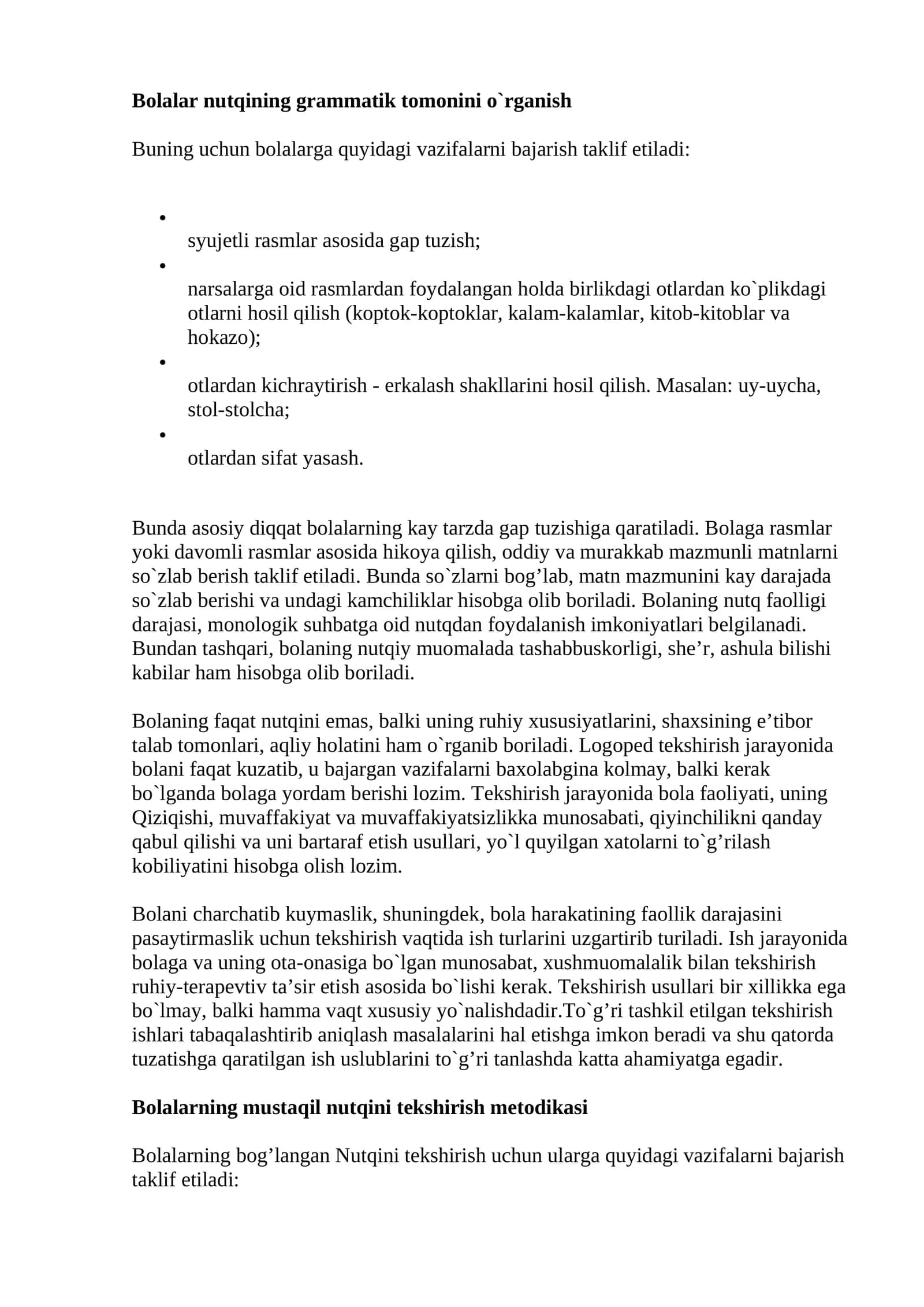 Bolalar nutqining grammatik tomonini o`rganish 1