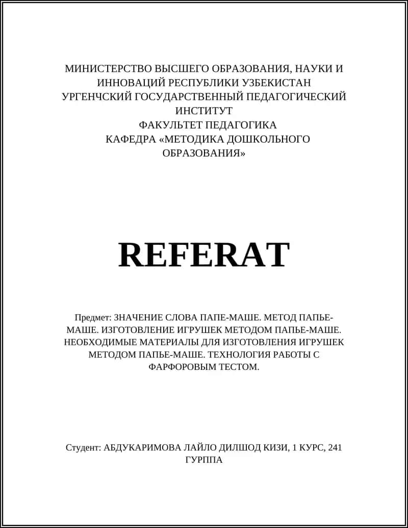 ИЗГОТОВЛЕНИЕ ИГРУШЕК МЕТОДОМ ПАПЬЕ-МАШЕ 1