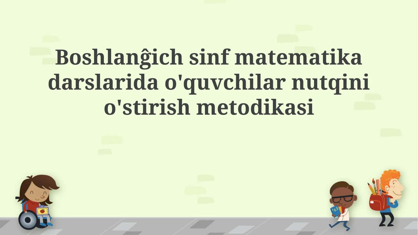 Boshlanĝich sinf matematika darslarida o'quvchilar nutqini o'stirish metodikasi 1