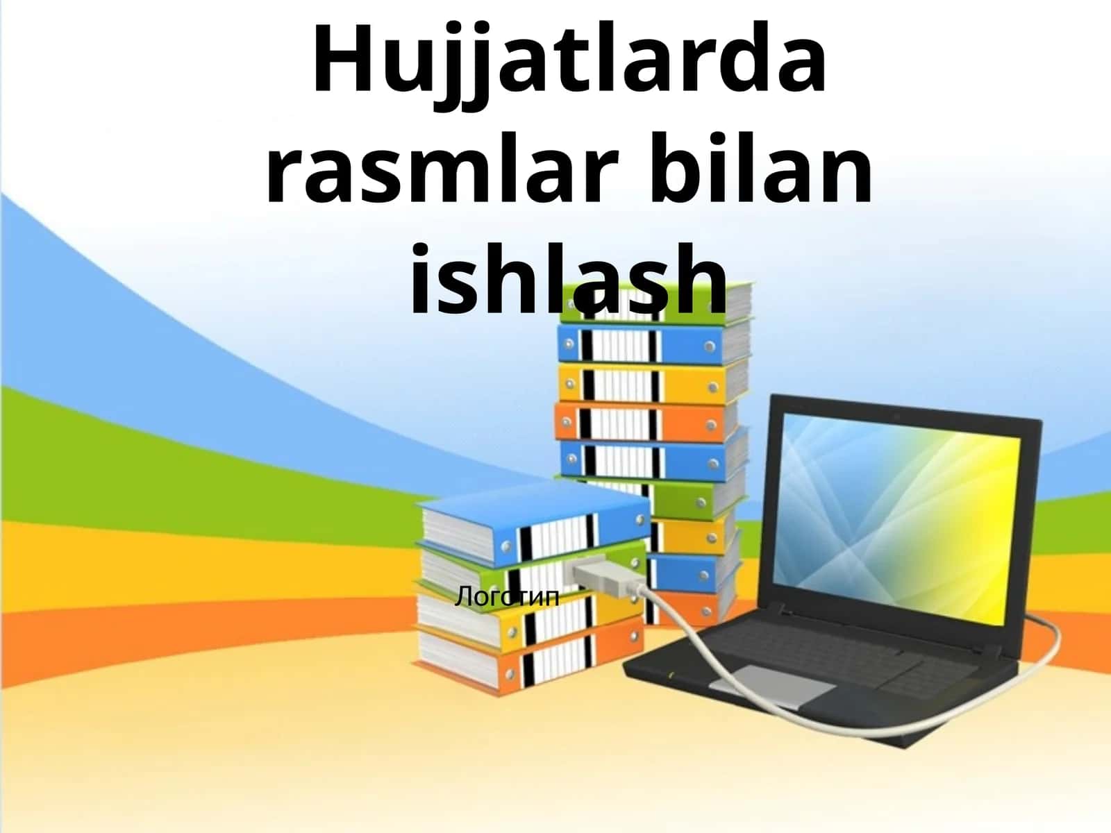 Hujjatlarda rasmlar bilan ishlash 1