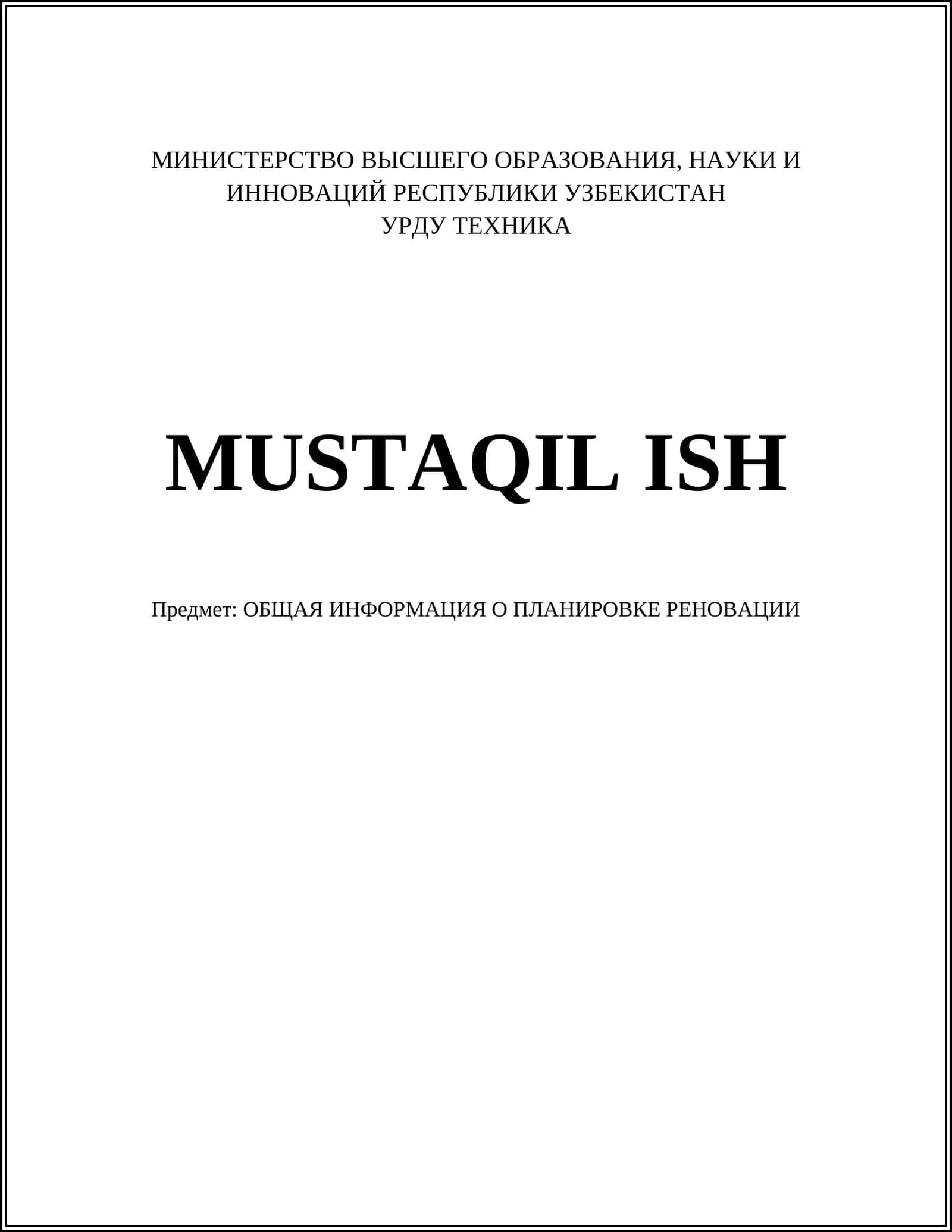 УРДУ ТЕХНИКА MUSTAQIL ISH 1