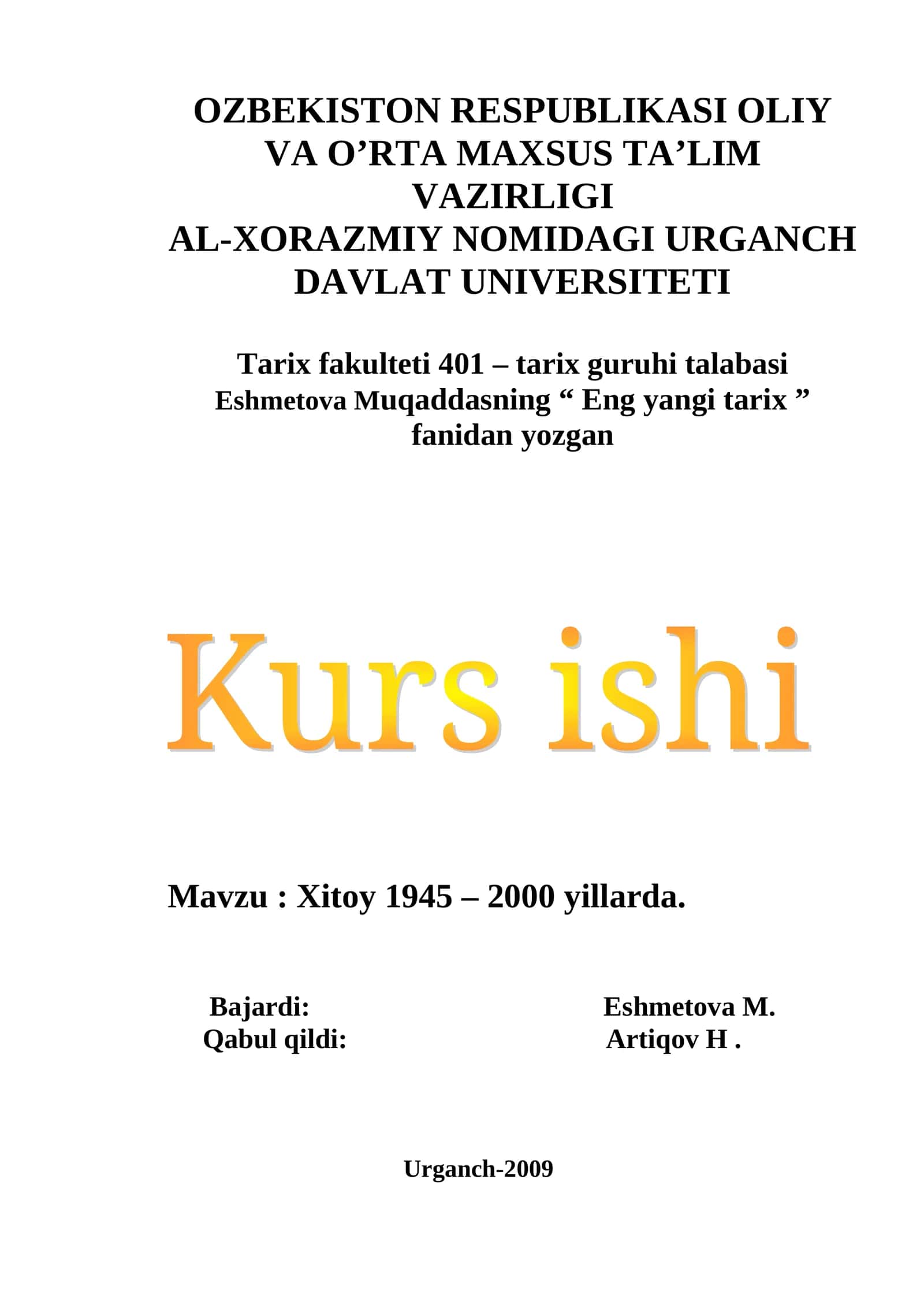 Xitoy 1945 - 2000 yillarda 1
