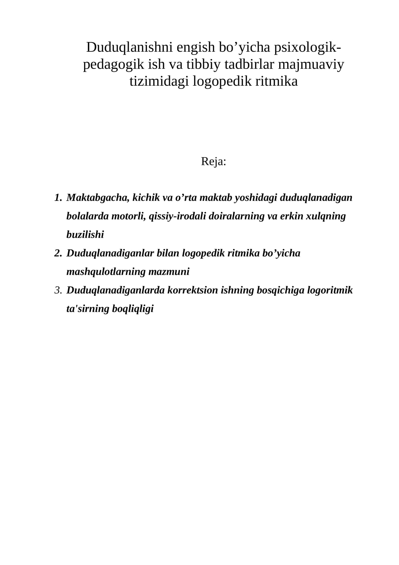 Duduqlanishni еngish bo’yicha psixologik-pеdagogik ish va tibbiy tadbirlar majmuaviy tizimidagi logopеdik ritmika 1