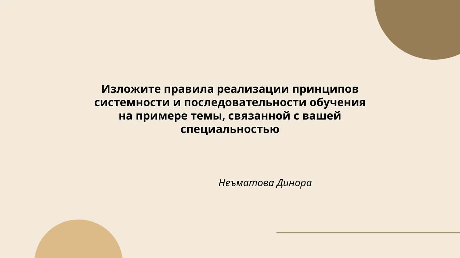 Основы программирования (переменные, операторы, ветвления и циклы) 1