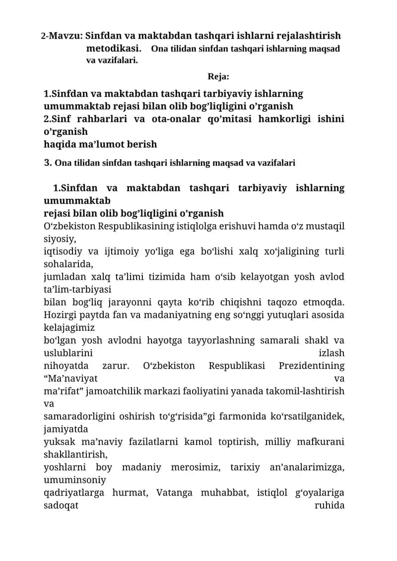 Sinfdan va maktabdan tashqari ishlarni rejalashtirish metodikasi 1