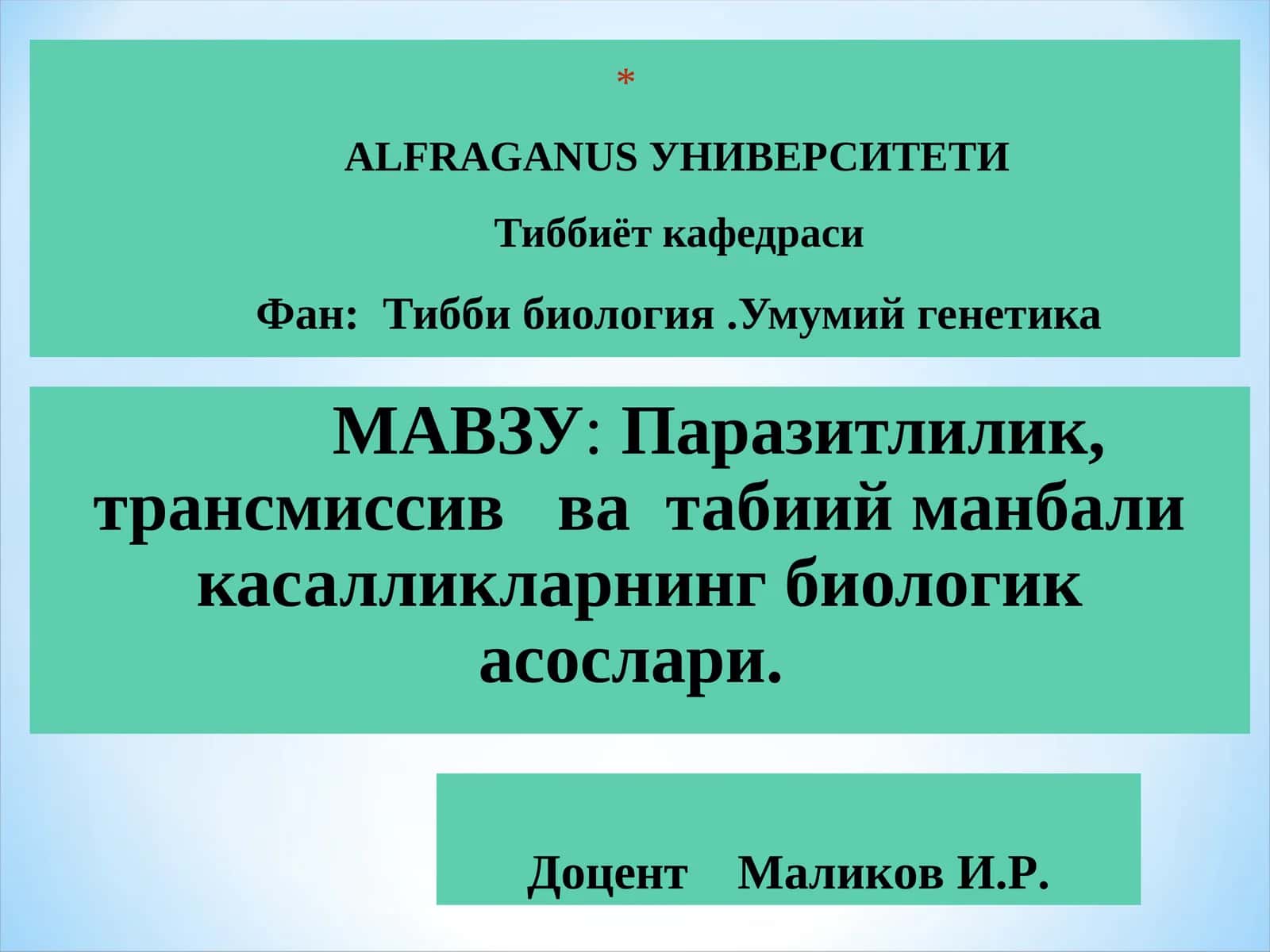 Паразитлилик, трансмиссив ва табиий манбали касалликларнинг биологик асослари 1