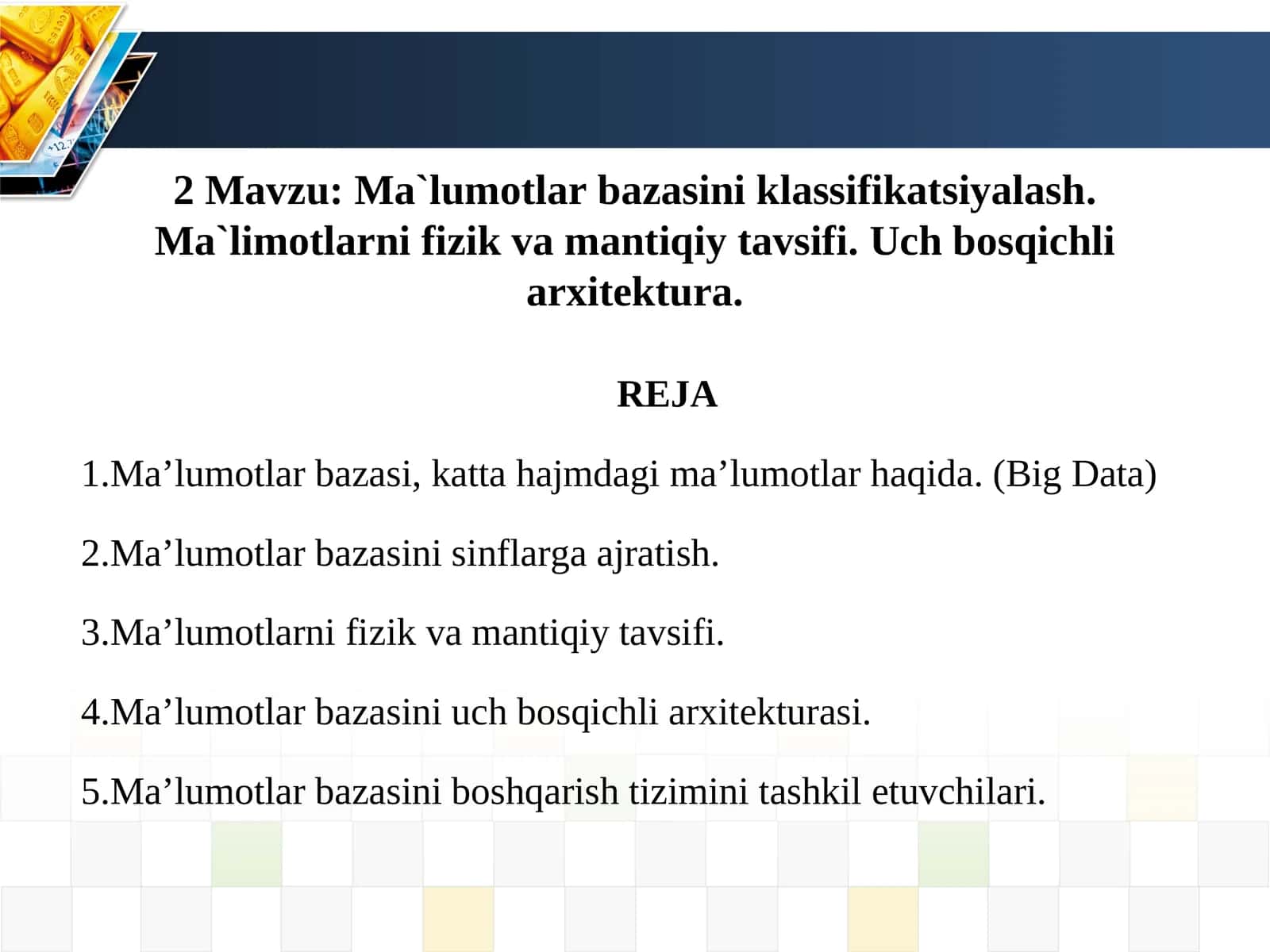 Ma`lumotlar bazasini klassifikatsiyalash.Ma`limotlarni fizik va mantiqiy tavsifi.Uch bosqichli arxitektura 1