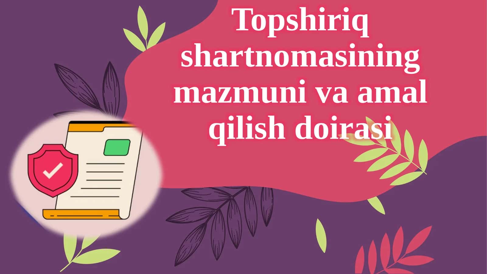Topshiriqshartnomasining mazmuni va amal qilish doirasi 1