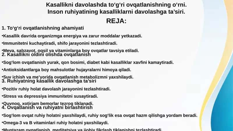 Kasallikni davolashda to‘g‘ri ovqatlanishning o‘rni. Inson ruhiyatining kasalliklarni davolashga ta’siri 1