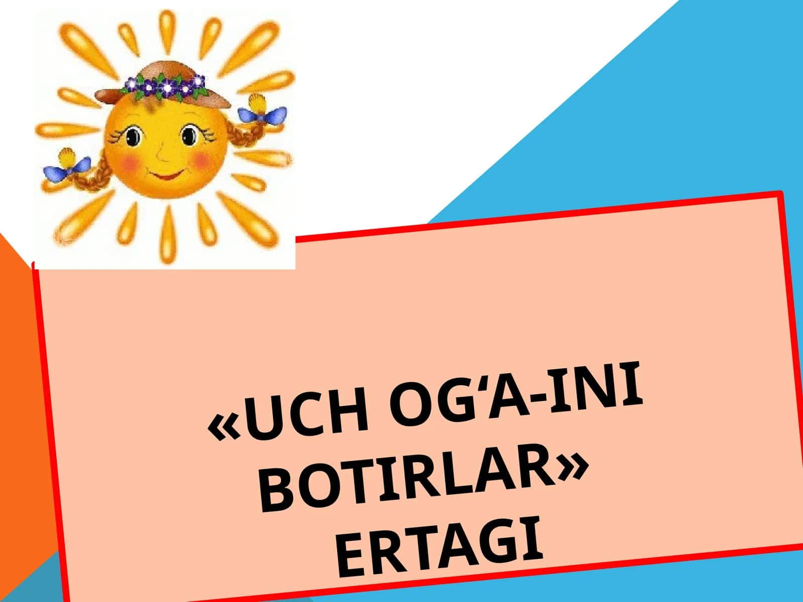 5-sinf Adabiyot fanidan Uch og'a-ini botirlar ertagi dars taqdimoti 1