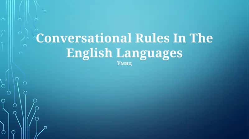 Conversational Rules In The English Language 1
