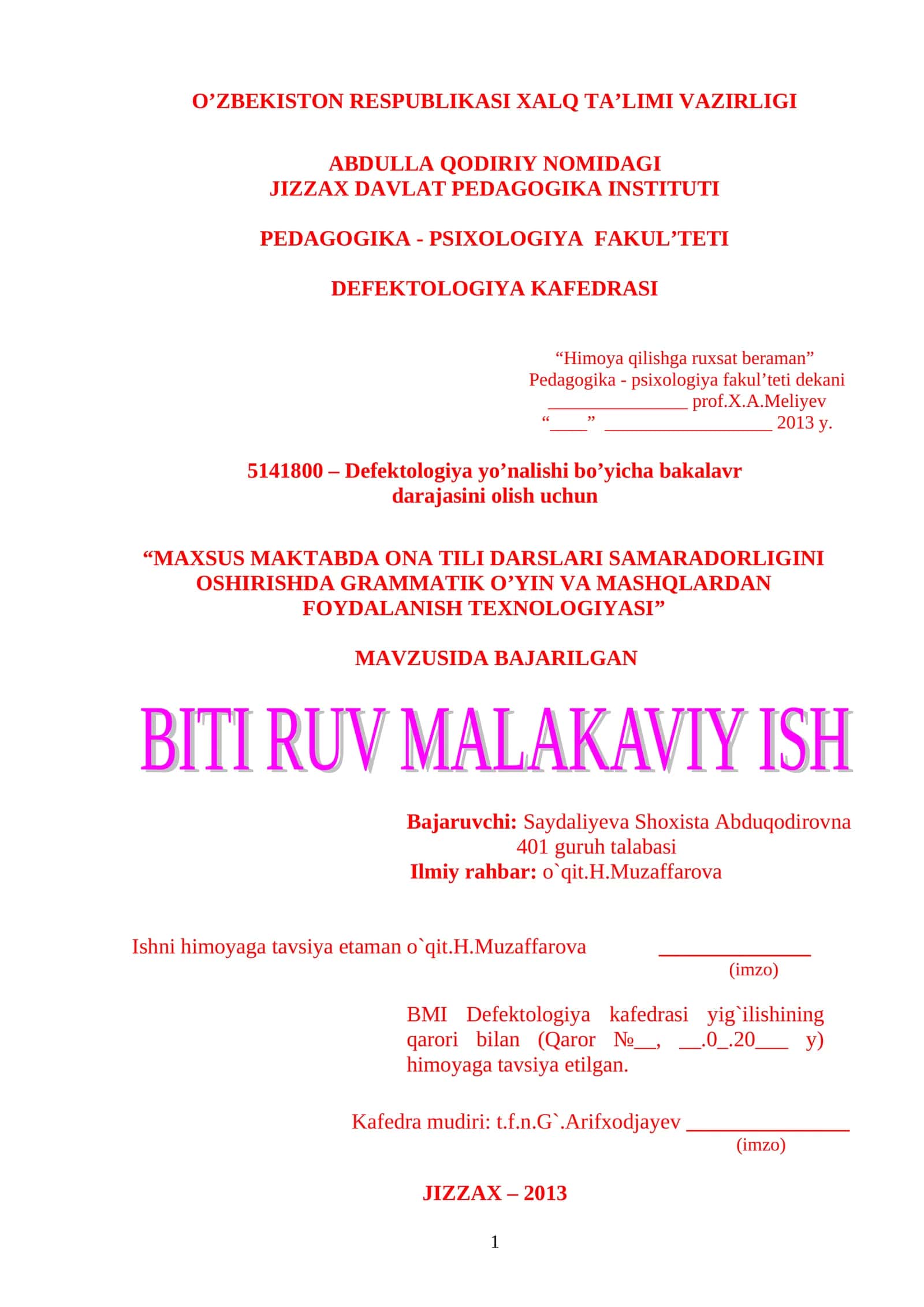 MАХSUS MАKTАBDА ОNА TILI DАRSLАRI SАMАRАDОRLIGINI ОSHIRISHDА GRАMMАTIK O’YIN VА MАSHQLАRDАN FОYDАLАNISH TЕХNОLОGIYASI 1