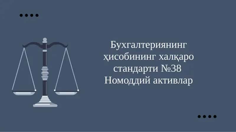 Номоддий активлар 1