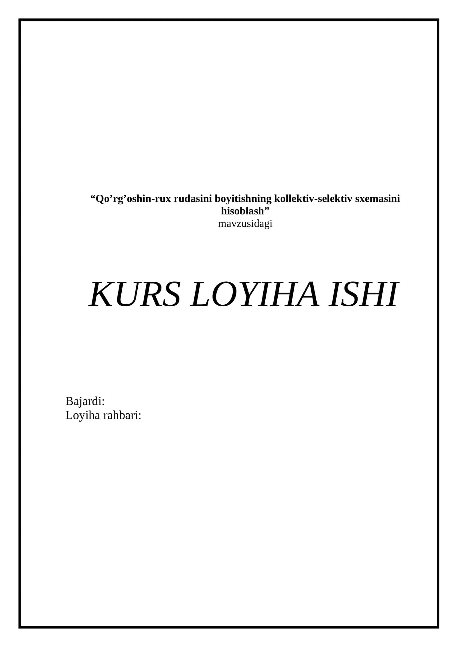 Qo’rg’oshin-rux rudasini boyitishning kollektiv-selektiv sxemasini hisoblash 1