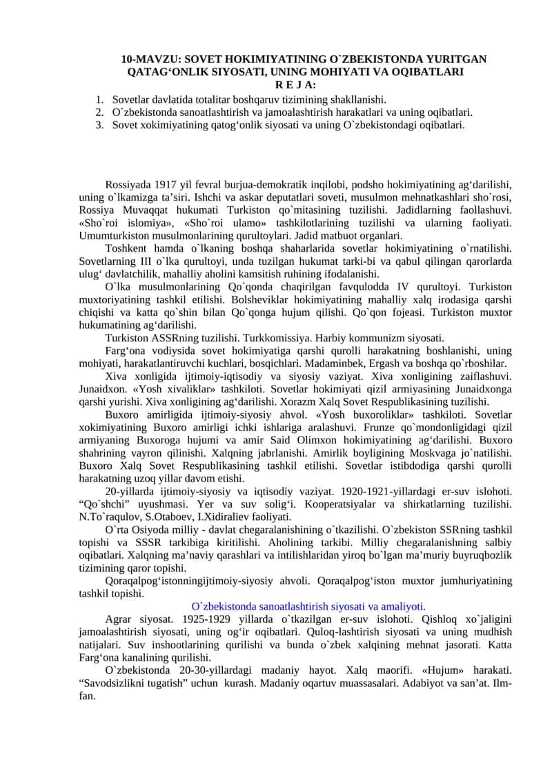 SOVET HOKIMIYATINING O`ZBEKISTONDA YURITGAN QATAG‘ONLIK SIYOSATI, UNING MOHIYATI VA OQIBATLARI 1