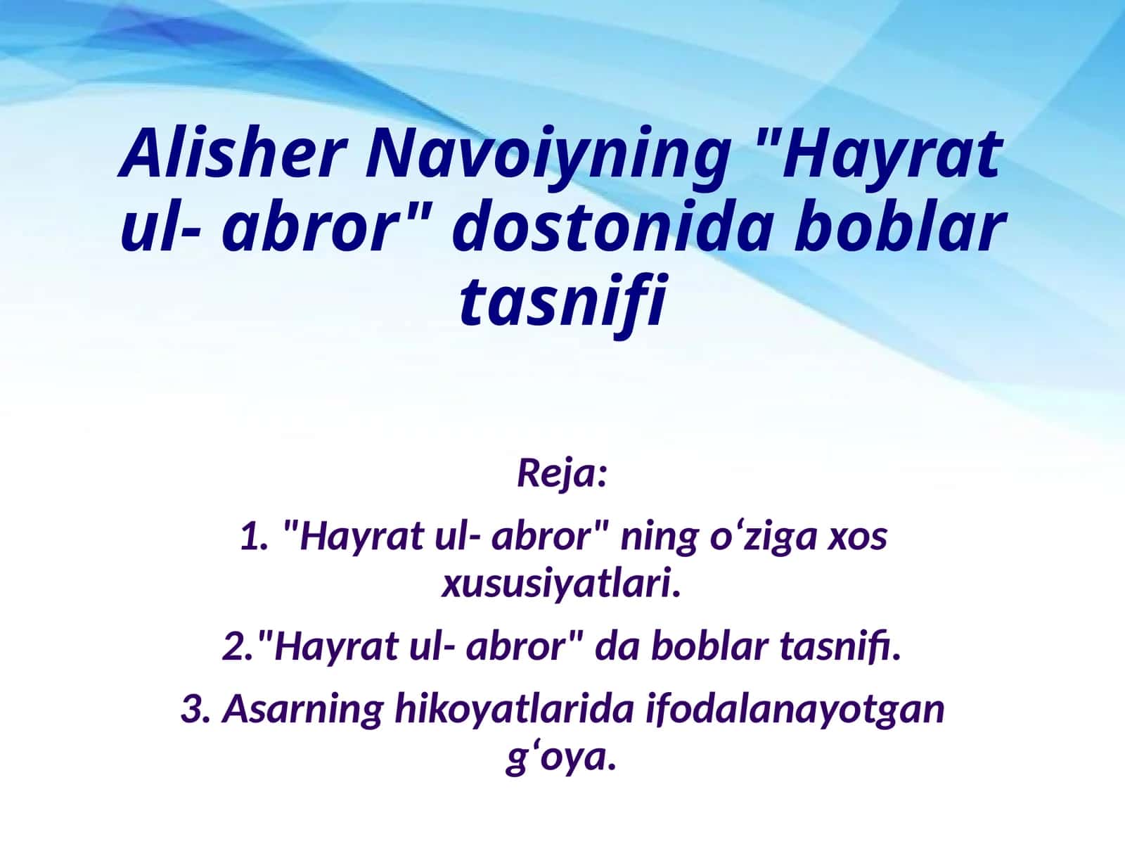Alisher Navoiyning Hayrat ul- abror dostonida boblar tasnifi 1