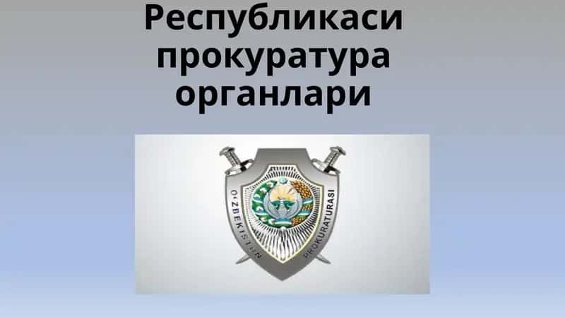 Ўзбекистон Республикаси прокуратура органлари 1