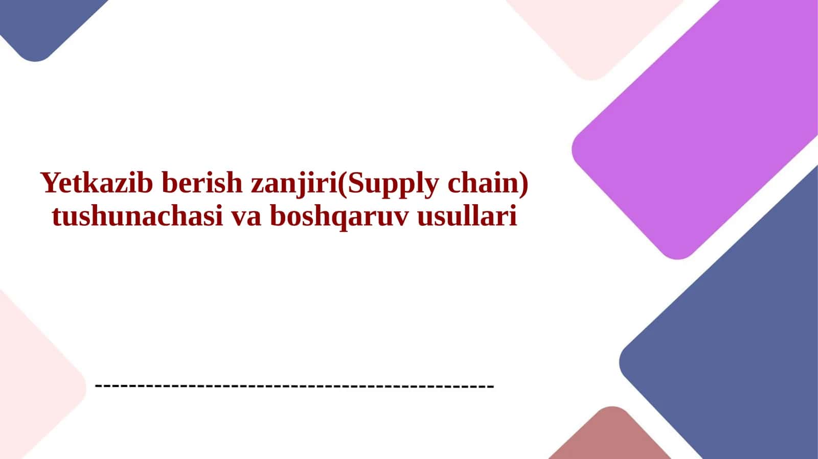 Yetkazib berish zanjiri(Supply chain) tushunachasi va boshqaruv usullari 1