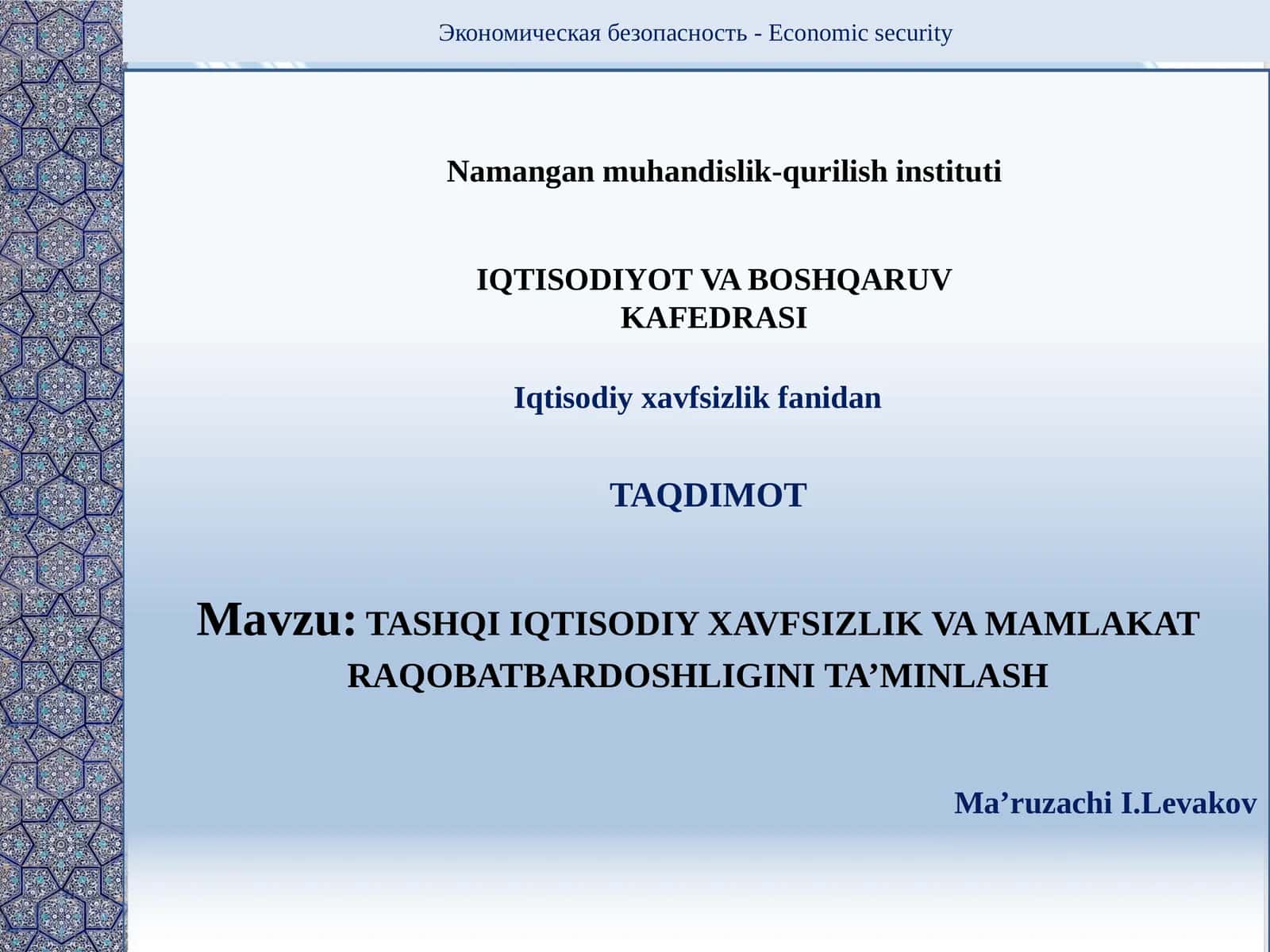 TASHQI IQTISODIY XAVFSIZLIK VA MAMLAKAT RAQOBATBARDOSHLIGINI TA’MINLASH 1