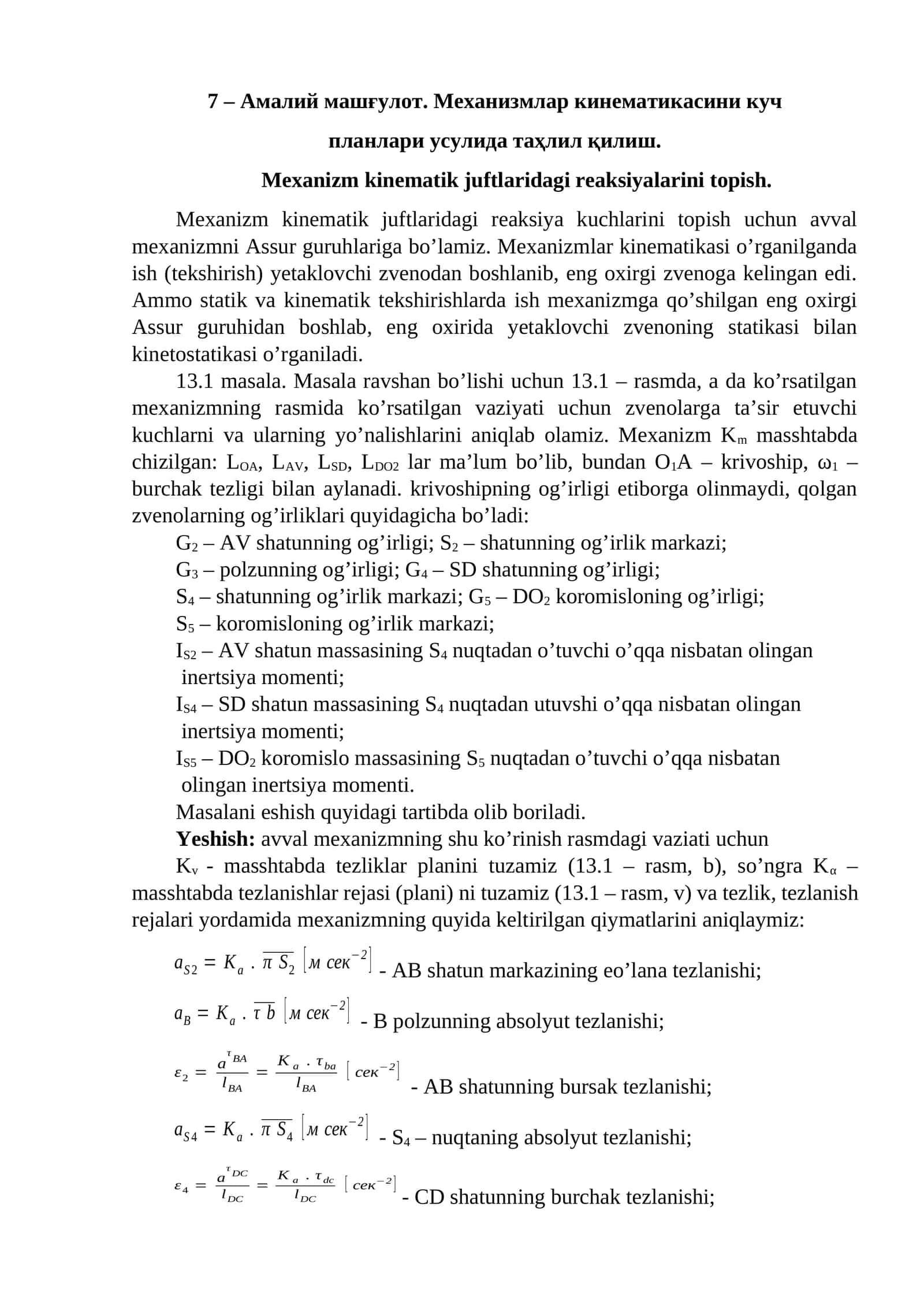 Mexanizm kinematikasi 1