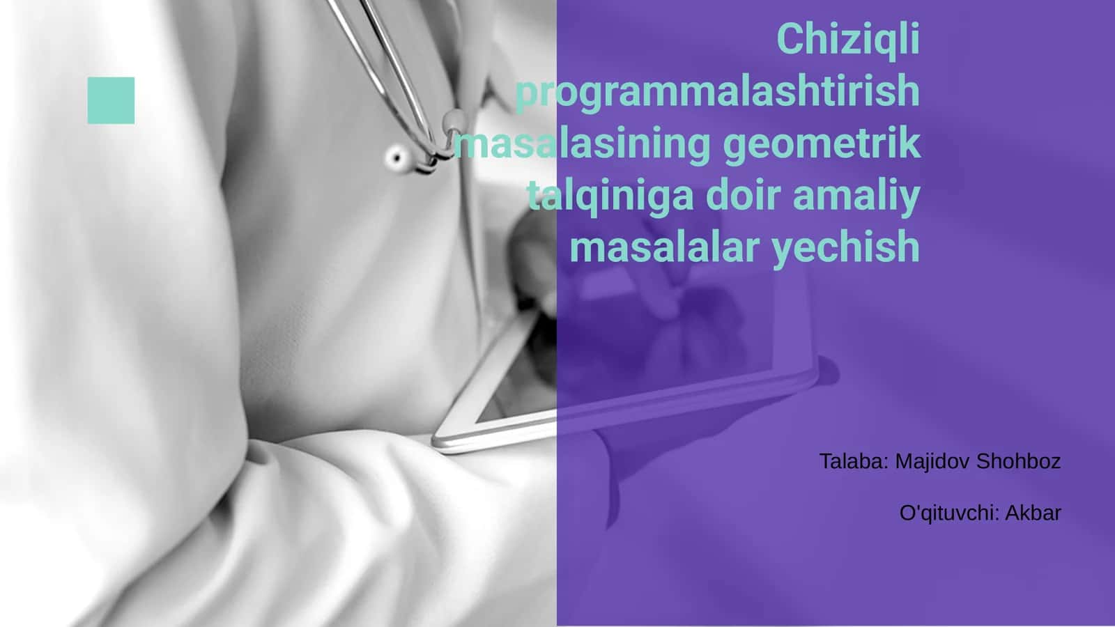 Chiziqli programmalashtirish masalasining geometrik talqiniga doir amaliy masalalar yechish 1