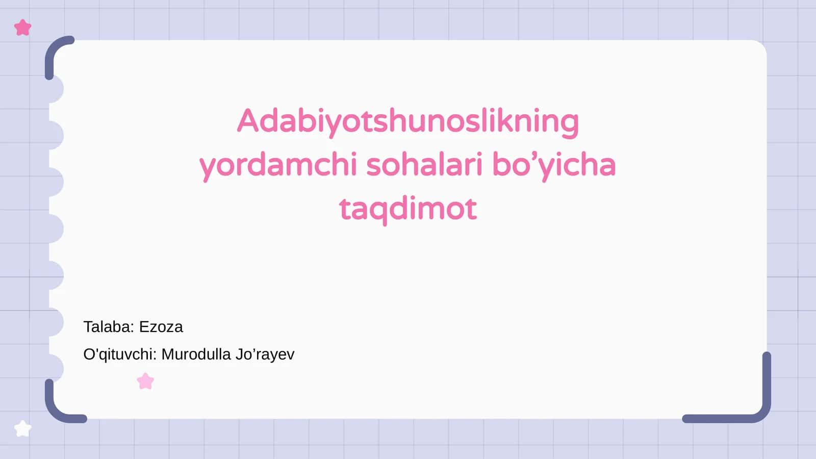Adabiyotshunoslikning yordamchi sohalari bo’yicha taqdimot 1