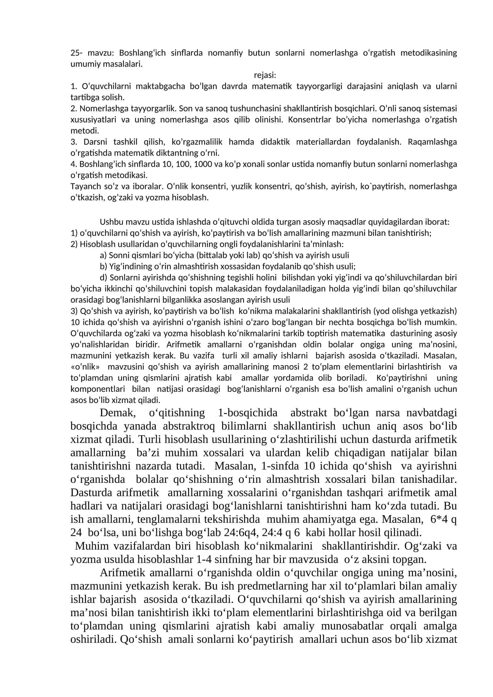 Boshlang‘ich sinflarda nomanfiy butun sonlarni nomerlashga o‘rgatish metodikasi 1
