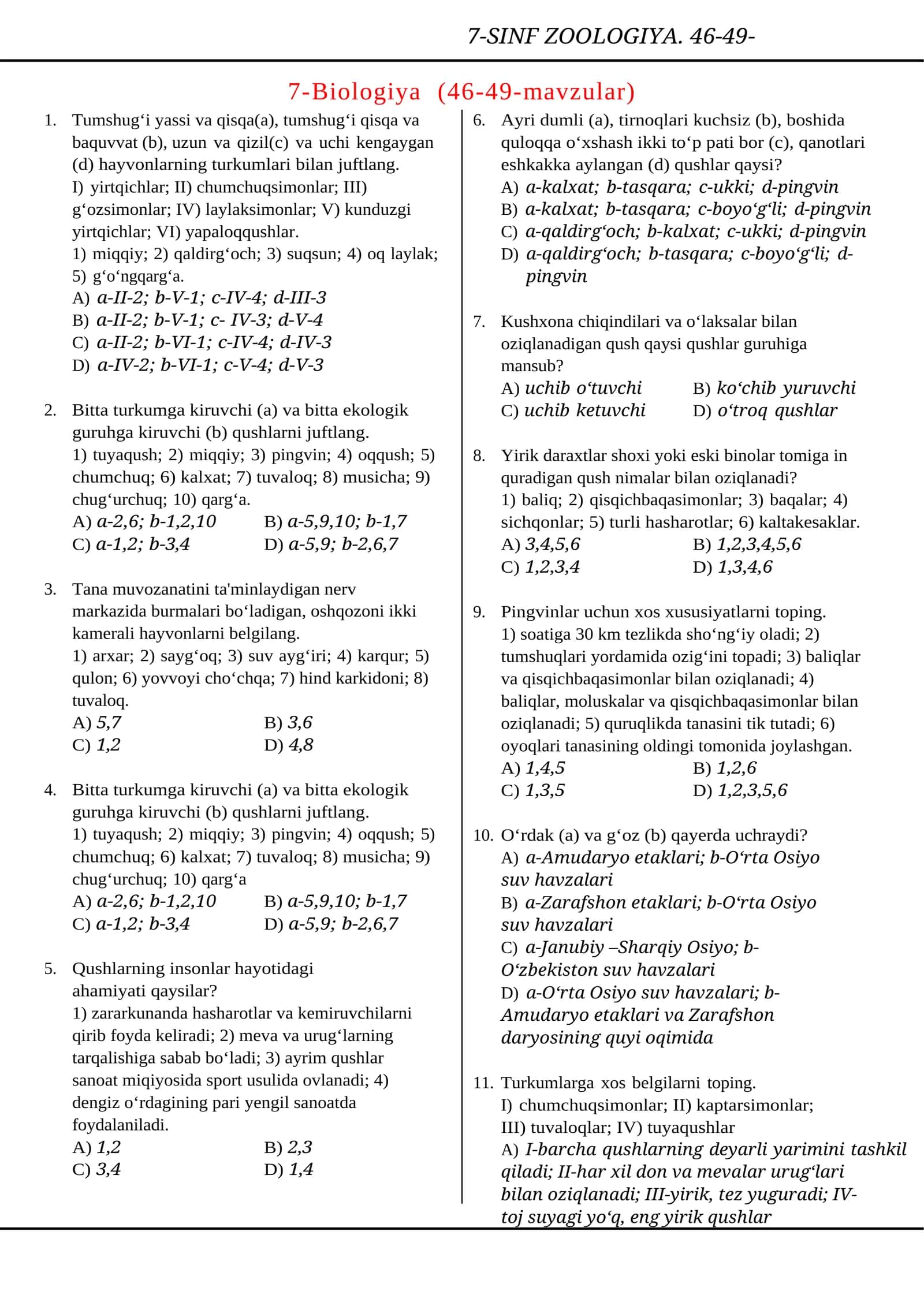 7-SINF ZOOLOGIYA. 46-49-MAVZULAR 1