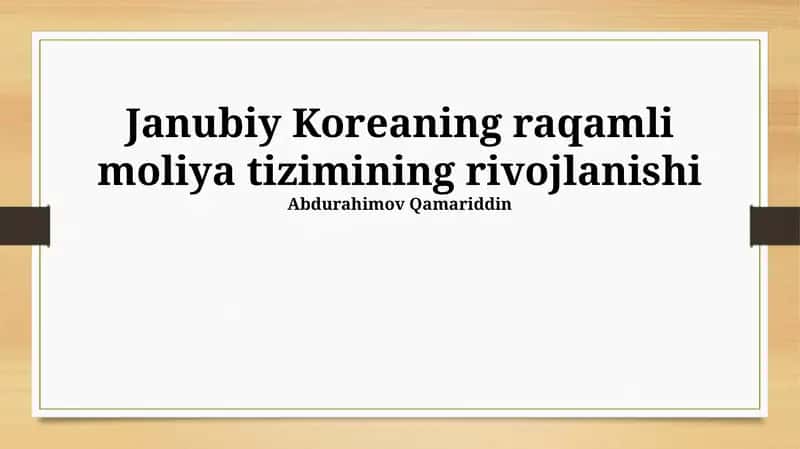 Janubiy Koreaning raqamli moliya tizimining rivojlanishi 1