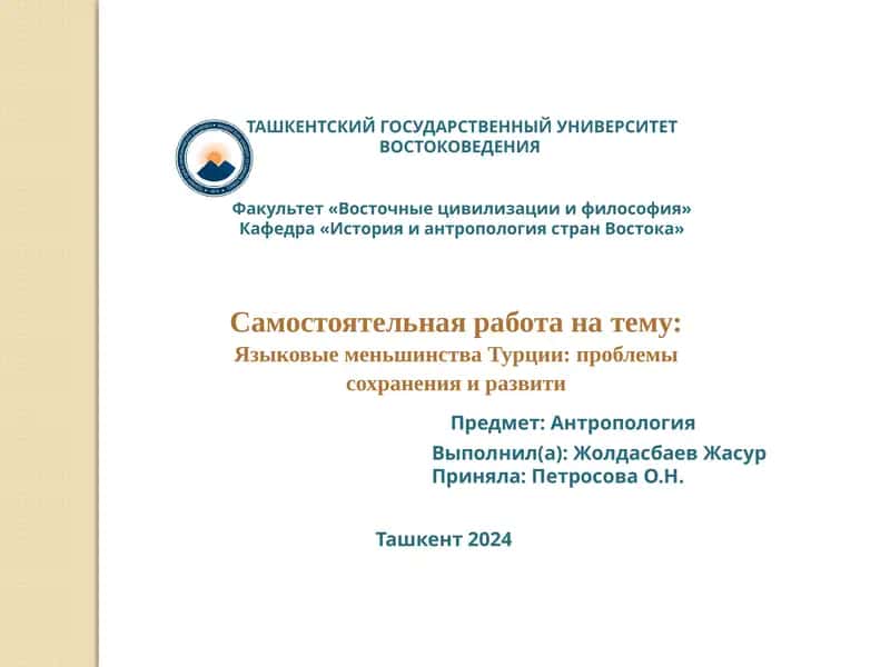 Военные технологии и тактики древних цивилизаций Востока и Запада (с примерами) 1