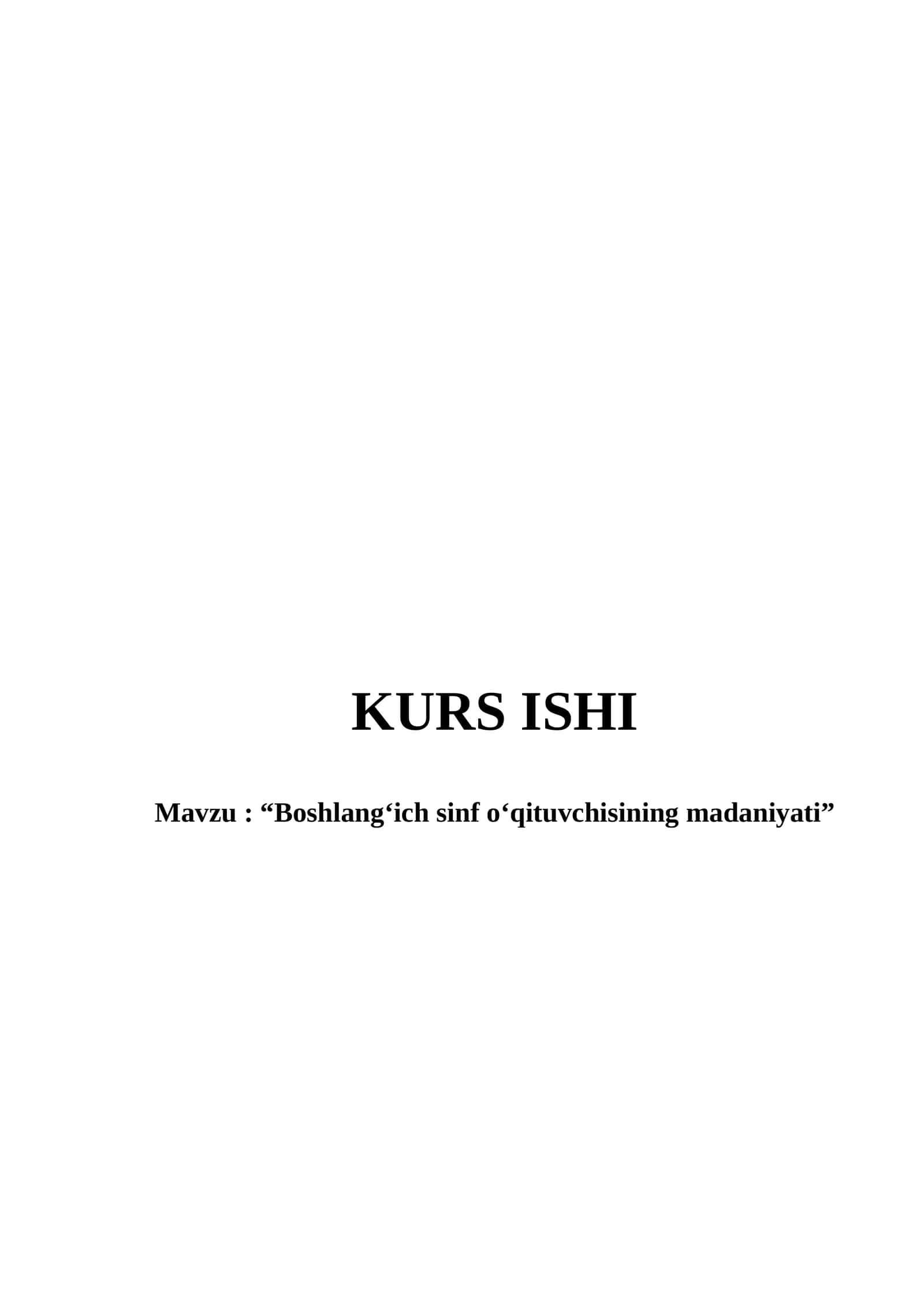 “Boshlang‘ich sinf o‘qituvchisining madaniyati” 1