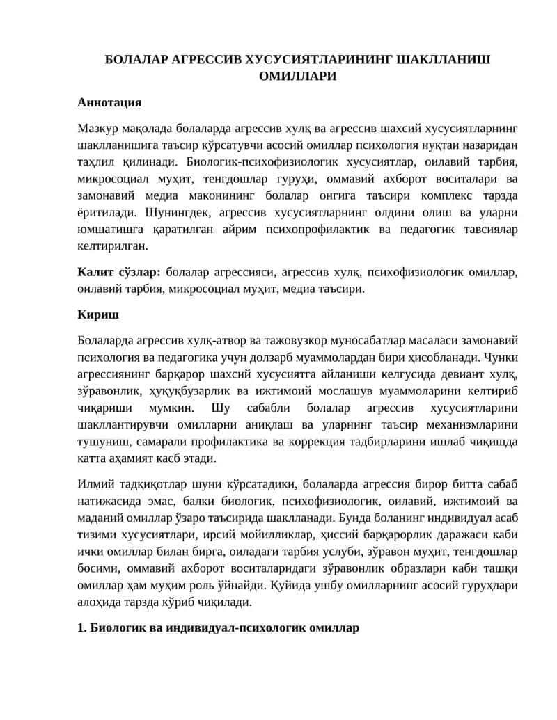 Болалар агрессив хулқ-атвор ва тажовузкор муносабатлар масаласи 1
