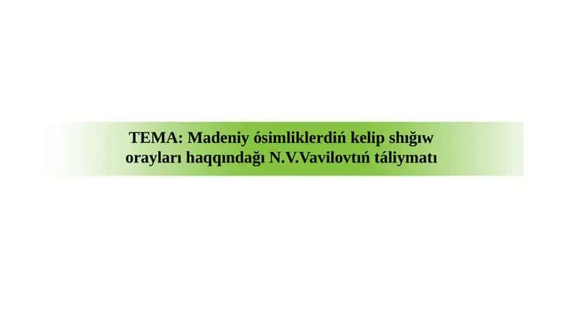 Madeniy ósimliklerdiń kelip shığıw orayları haqqındağı N.V.Vavilovtıń táliymatı 1