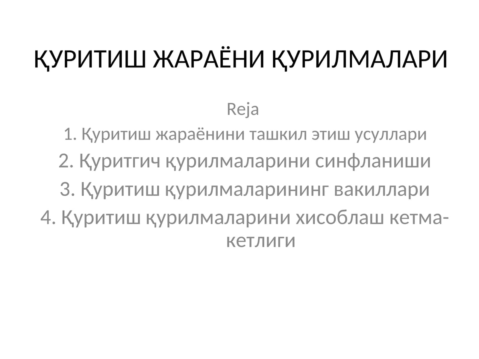 ҚУРИТИШ ЖАРАЁНИ ҚУРИЛМАЛАРИ 1