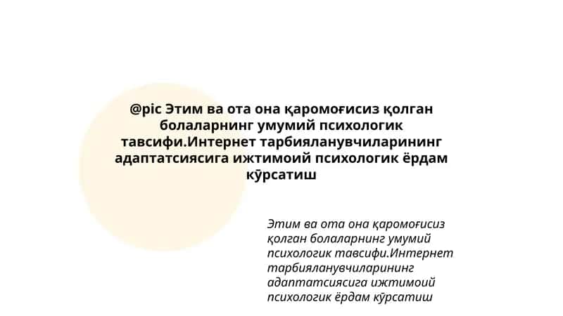 Умумий психологик тавсифи 1