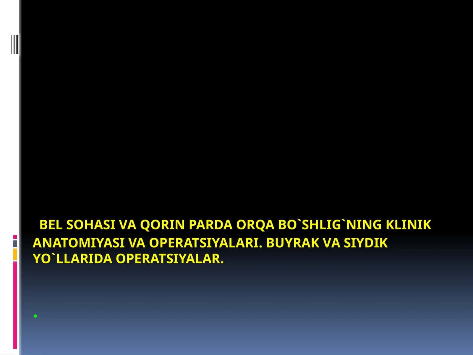 BELSOHASI VА QORIN PARDA ORQA BO`SHLIG`NING KLINIKANATOMIYASI VA OPERATSIYALARI.BUYRAKVАSIYDIKYO`LLARIDAOPERATSIYALAR 1