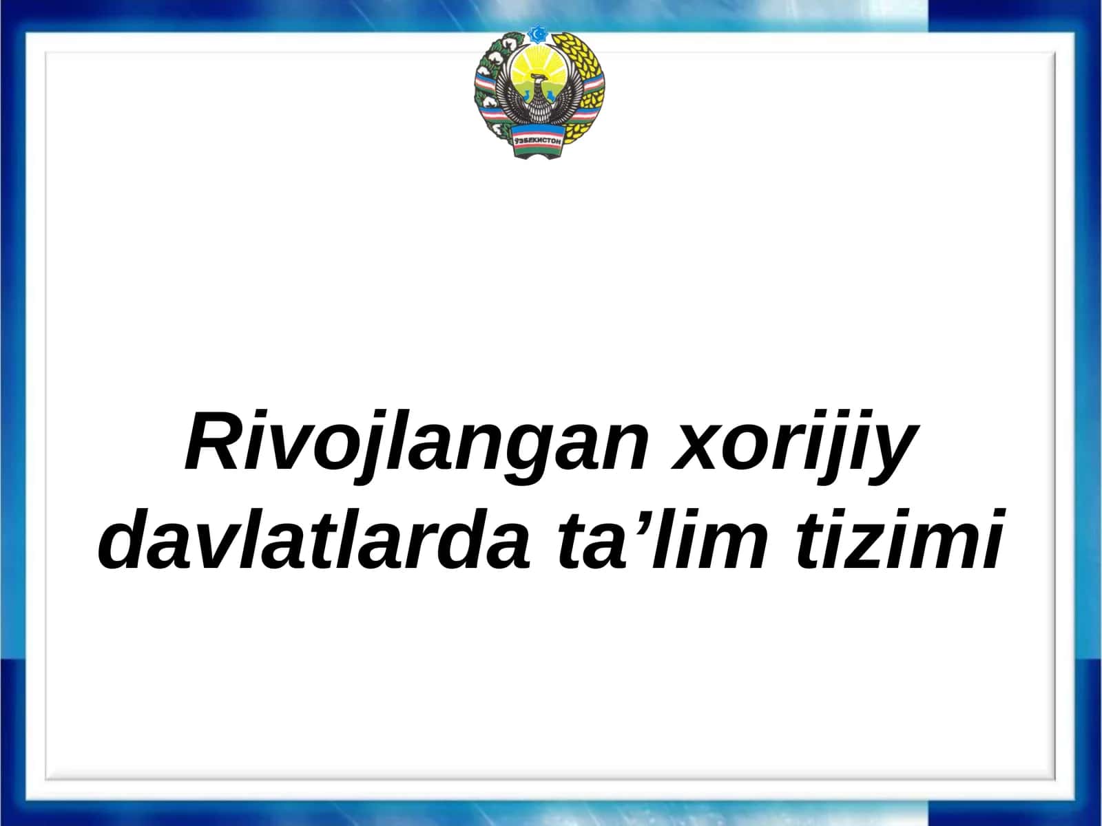 Rivojlangan xorijiy davlatlarda ta’lim tizimi 1