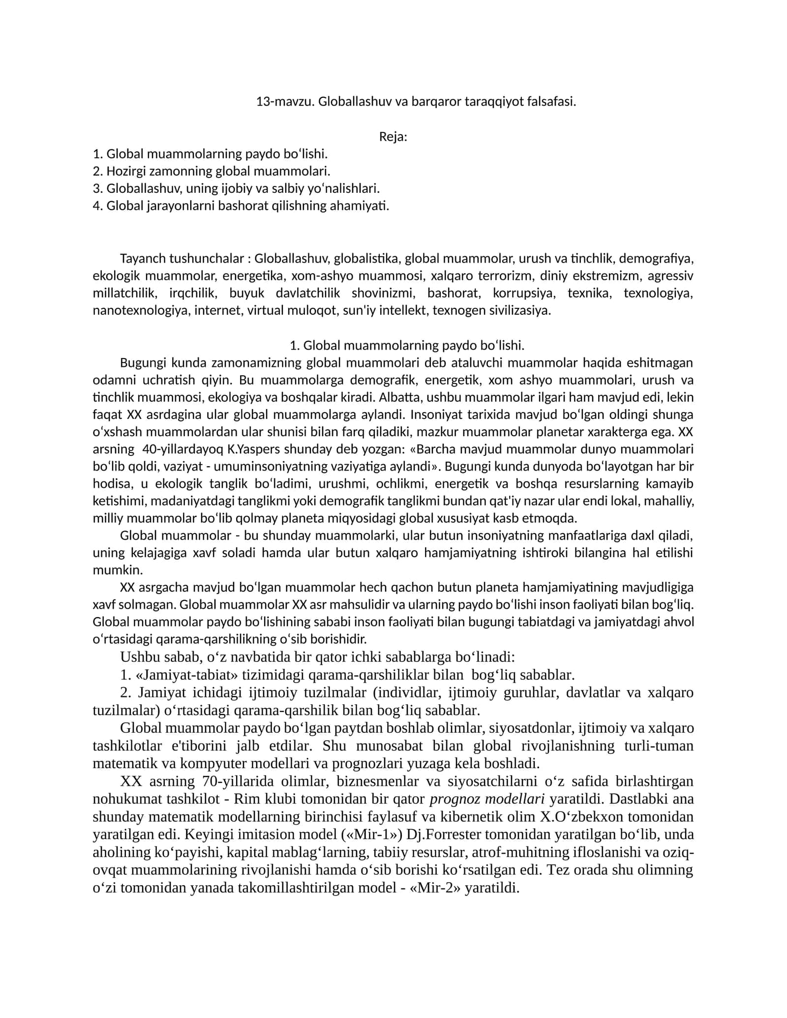 Globallashuv va barqaror taraqqiyot falsafasi 1