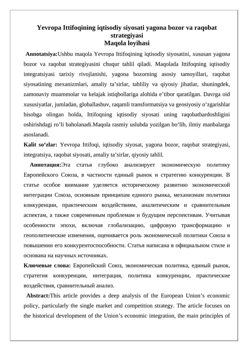 Yevropa Ittifoqining iqtisodiy siyosati yagona bozor va raqobat strategiyasi 1