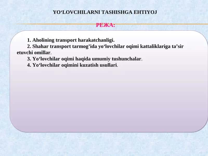 YO‘LOVCHILARNITASHISHGA EHTIYOJ 1