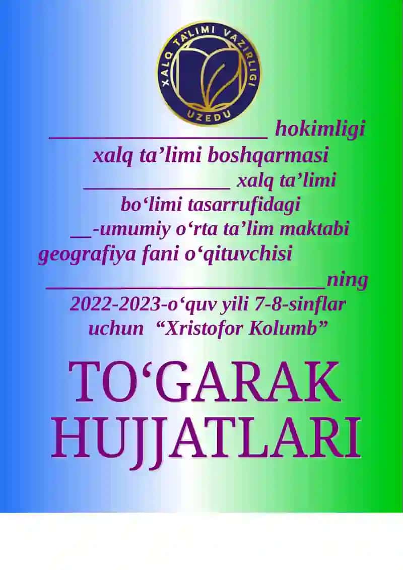 Xristofor Kolumb To‘garak