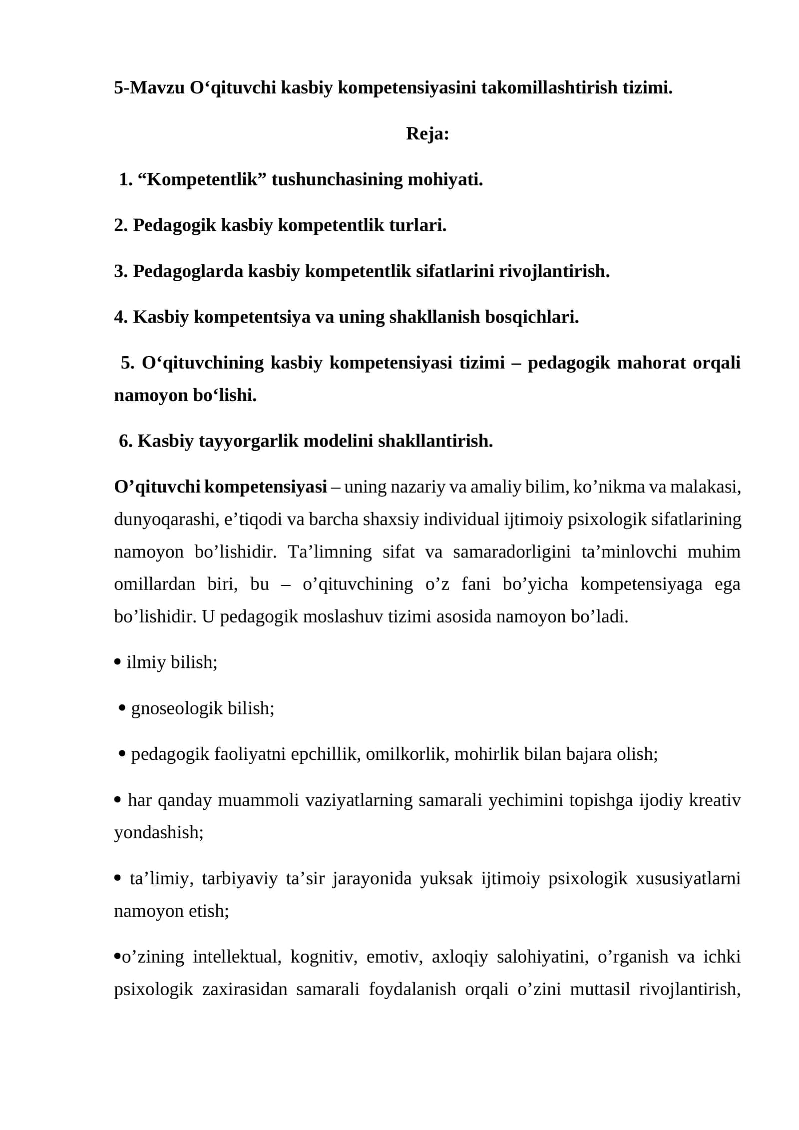 O‘qituvchi kasbiy kompetensiyasini takomillashtirish tizimi 1