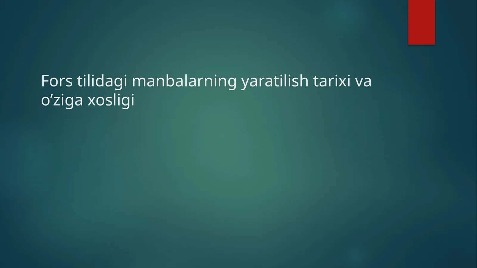 Fors tilidagi manbalarning yaratilish tarixi va o’ziga xosligi 1