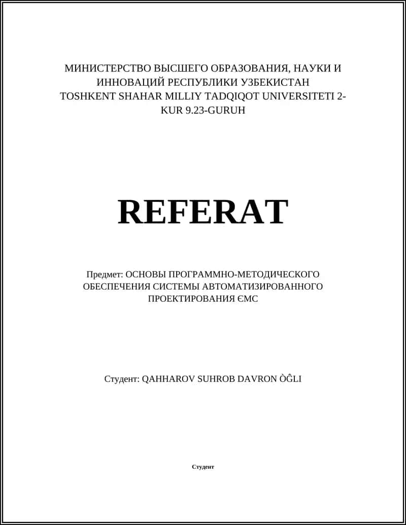 ОСНОВЫ ПРОГРАММНО-МЕТОДИЧЕСКОГО ОБЕСПЕЧЕНИЯ СИСТЕМЫ АВТОМАТИЗИРОВАННОГО ПРОЕКТИРОВАНИЯ 1