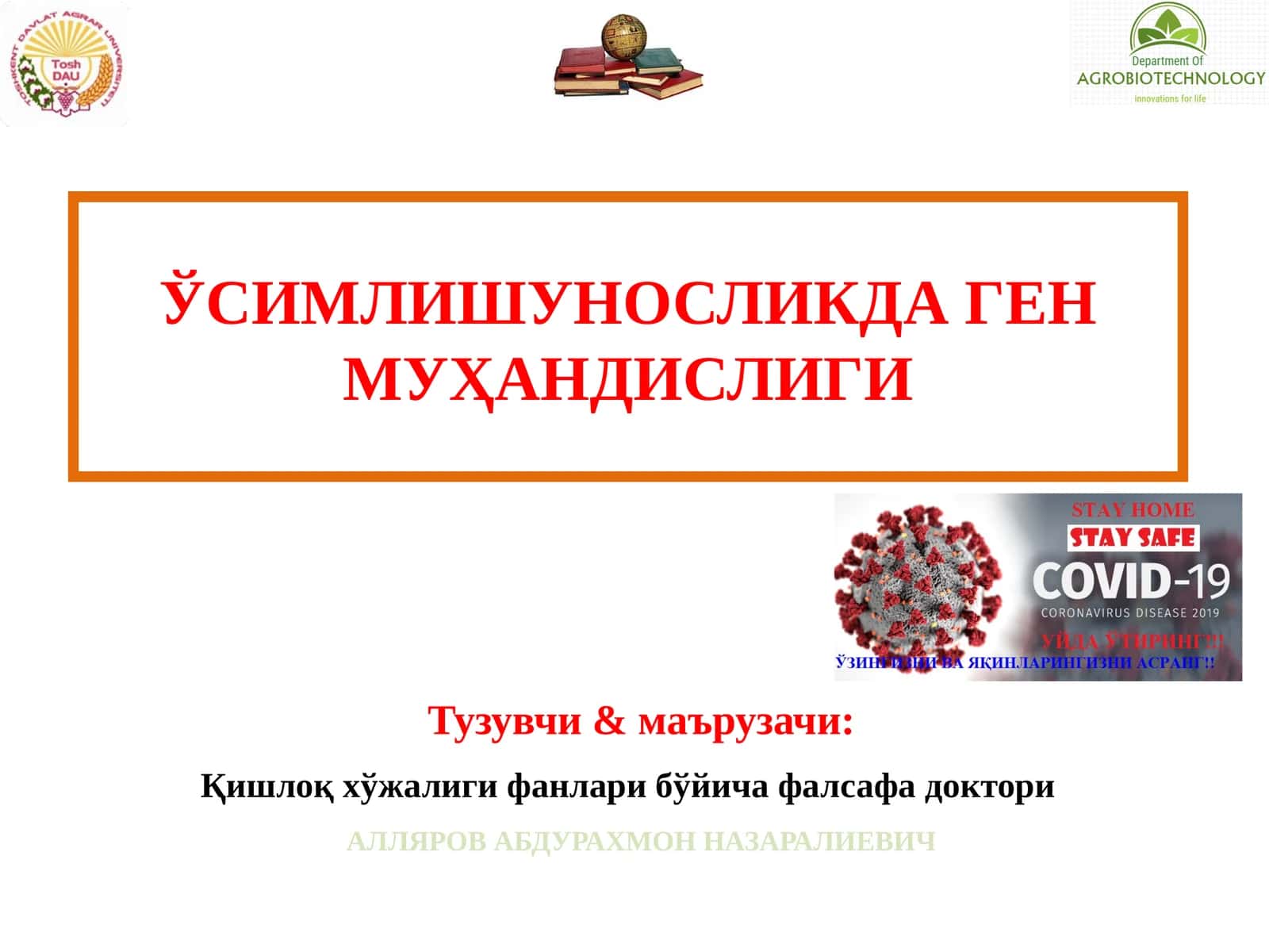 ЎСИМЛИШУНОСЛИКДА ГЕН МУҲАНДИСЛИГИ 1